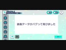 master解放するまで毎日激唱やる。６日目