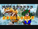その足で敗北の流れを置き去りに走り抜け！！、爆走ドードリオ【ポケモンユナイト83】