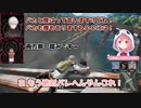 【PUBG/KZH CUP】フライパン王で自身の影を極限まで薄くして隠れる笹木咲【にじさんじ切り抜き】