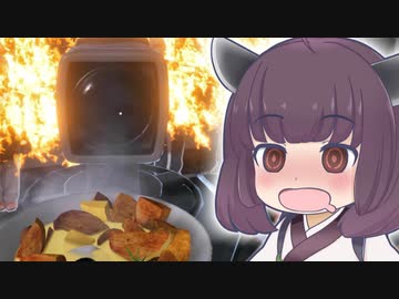 【Cooking Simulator】ふぁ～っ!!?（汚料理）