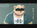 クマVTuber 寄生虫飲ませたってよ