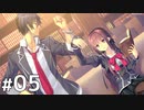 お約束なトラブル発生【時計仕掛けのレイライン -陽炎に彷徨う魔女- 体験版 #05】