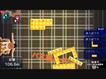 傾斜の修正方法２【ＢＧＭ付き】