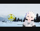 ロマンスのトライピオ