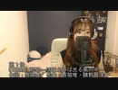 りなもい　ETERNAL WIND～ほほえみは光る風の中～　森口博子