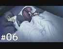 手錠生活は問題ばかり 【時計仕掛けのレイライン  ー陽炎に彷徨う魔女ー 体験版 #06】