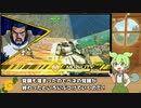 【クロブ】「使用率低い＝弱い」とは言わせない！やりこみと”白狼”の力、見せてやれ！【高機動型ザクⅡ改（シン・マツナガ機）】【VOICEVOX実況】【ずんだもん】