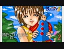 #2ラーク＆ノア【RanceⅢ-リーザス陥落-】