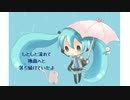 雨の日　【初音ミクオリジナル曲】 【renzhen】