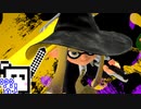 【スプラトゥーン3】自陣塗装ざらめちゃん#4