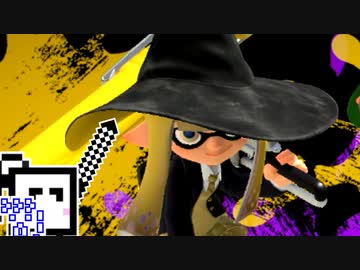 【スプラトゥーン3】自陣塗装ざらめちゃん#4
