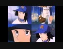 Yakyuukyou no Uta (1977)
