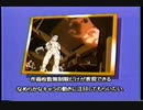 ANIME DAISUKI 4-3 OP