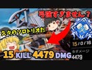 【カップ麺Apex】久しぶりのソロトリオでもボセックボウ無双でダブハンGET！【ソロトリオ】【ゆっくり実況】#74
