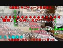 【むらまこ コメ有】ちょい。2022年9月16日