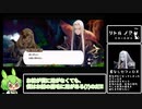 ずんだもんの突発ゲーム実況動画「リトルノア～楽園の後継者～」編