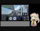 【TRAIN CREW】担当乗務員は春日部です。#02【春日部つむぎ】