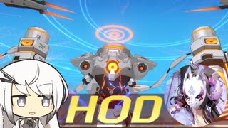 【ブルアカ】そうりきアリアルさん 市街地ホド【総力戦】