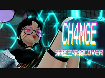 【CH4NGE／Giga】民謡声と津軽三味線で歌ってみた＆弾いてみた＆踊ってみた【VTuber早紅夜／MMD】