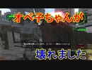 地球に平和を求めて【地球防衛軍6】を実況プレイ55