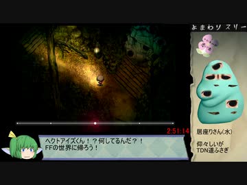 夜廻三　思い出全回収RTA　4時間24分7秒　Part7/10【ネタバレ有】