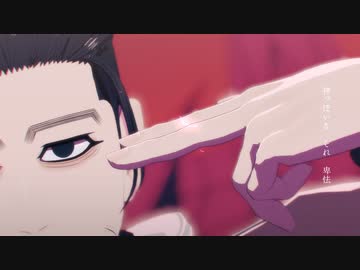 【金カムMMD】神っぽいな【尾形＋α】