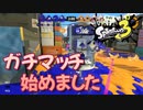 メガホンとミサイルがうざい【スプラトゥーン3】バンガラマッチ