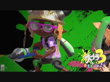 【色々詰め】スプラ3で遊ぶどん！#11 _(:3 」∠)_【スプラ3女性実況】