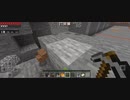 Minecraft…整地始めました　Part4