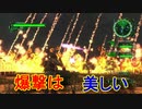 地球に平和を求めて【地球防衛軍6】を実況プレイ52