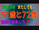 【中身不明】薬害認定の基準