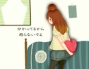 【パワー系ボーカル】ハロ／ハワユ【歌ってみた】