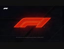 F12022 intro × Rhythm and police