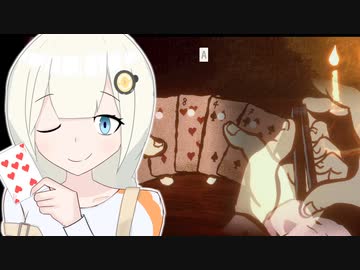 カードシャークあかり Part7