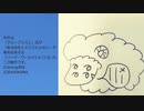 【sw2.5】５回目　拳闘士フローガの冒険／ハリィのGMノート