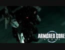 【アーマードコア ネクサス】初期機体でクリアを目指す  #2