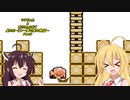 【星のカービィ】マキちゃん＆きりたんの行く星のカービィ～夢の泉の物語～Part9【VOICEROID実況】　