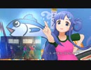 ギョーてん！武突参流古武術！【ギョーてん！しーわーるど！】