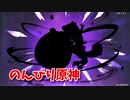 【原神 ‐Genshin‐】甘雨ちゃんの超仕事シリーズ150！光華容彩祭の途中ですがデイリーなどを処理していくよ！【Part459】
