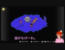 MOTHER2の世界を歩き回ってみた_22