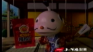 2002年10月のCM集+ニュース・天気予報（日曜深夜）