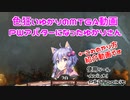 MTGA対戦動画で、アバターをボイスロイドに変える方法【Aviutl】