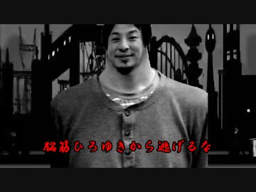 君の知らねえマッスルひろゆき