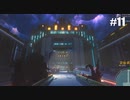 【CLOUDPUNK】未来都市で配達バイトする #11