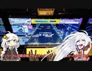 【CHUNITHM】新天地で音ゲーする易者　feat.あかきり・part20  秋のウニ祭り三つ巴戦【VOICEROID】