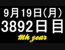 【1日1実績】タイニーキン　#11【Xbox360/XboxOne】