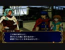 蒼炎の軌跡マニアックを冀実況１３
