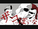 【北斗の拳のザコ】ザコっぽいな【神っぽいな/替え歌】