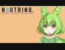【NEUTRINOカバー】オレンジ（トーマ）【AIきりたん】【AIずんだもん】