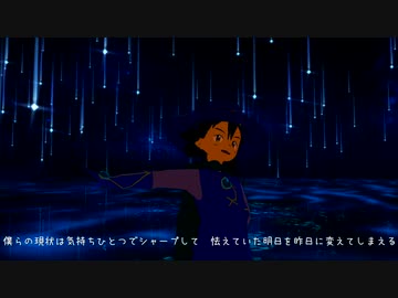 【UTAU式人力】アニポケキャラ１９人でステラ【MMDポケモン】